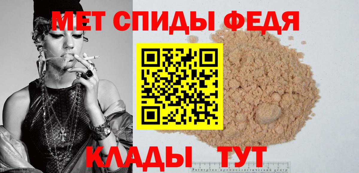 АМФЕТАМИН Premium  АМФЕТАМИН  Заречный  Вход с VPN 