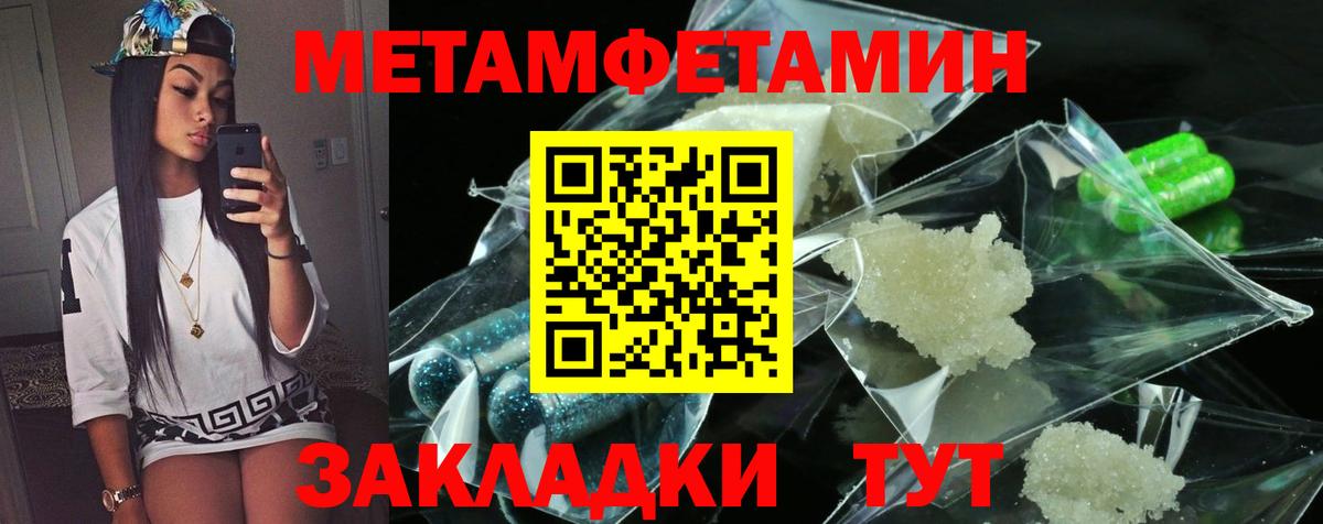 АМФ 97% Заречный