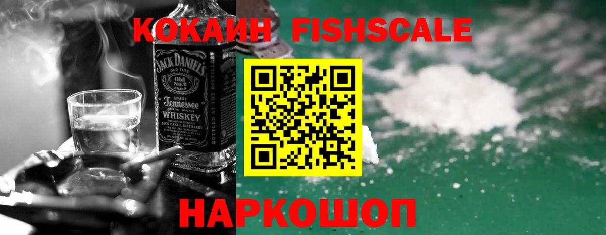Кокаин VHQ Заречный