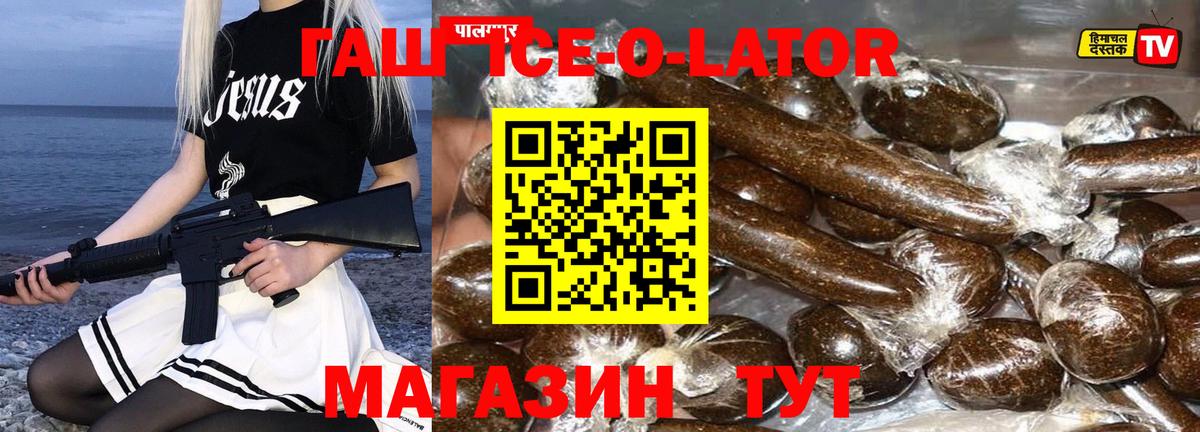 ГАШИШ VHQ Заречный
