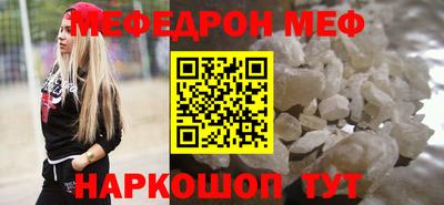 экстази Ливны
