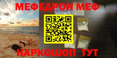 экстази Ливны