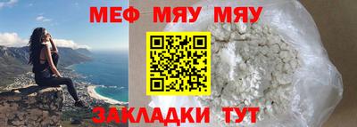 мефедрон мука Ликино-Дулёво