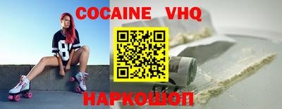 экстази Ливны