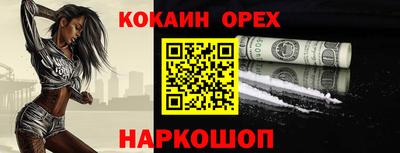 экстази Ливны