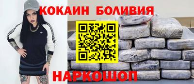 экстази Ливны