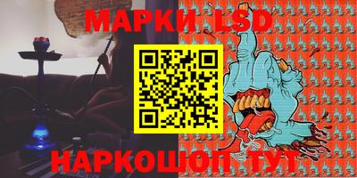 экстази Ливны