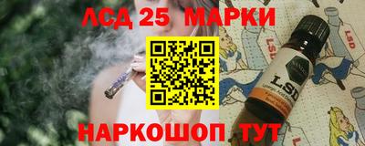 экстази Ливны