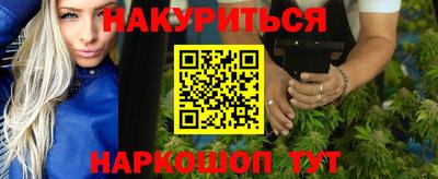экстази Ливны