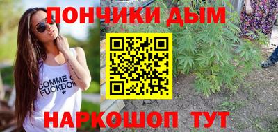 экстази Ливны