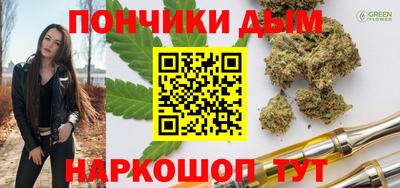 экстази Ливны