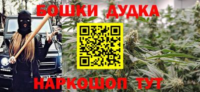мефедрон мука Ликино-Дулёво