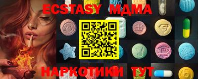 соль курить ск Кулебаки