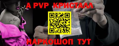 гидропоника Лесосибирск