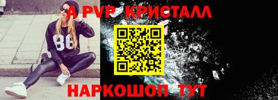 экстази Ливны