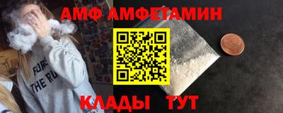 экстази Ливны