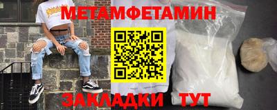 мефедрон мука Ликино-Дулёво
