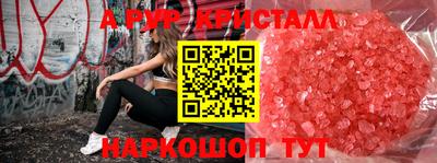 мефедрон мука Ликино-Дулёво