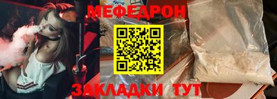 экстази Ливны