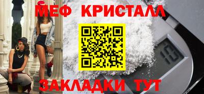экстази Ливны