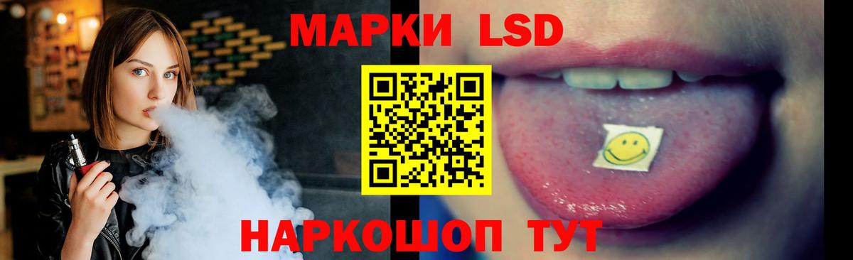 Заречный  LSD-25 экстази кислота  Вход с VPN  Лсд 25 экстази кислота 