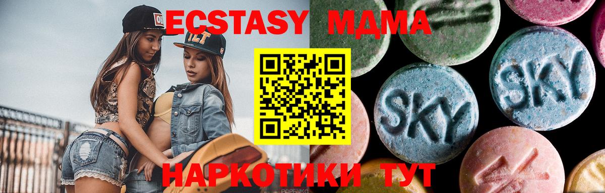 MDMA VHQ  Вход с VPN  Заречный 